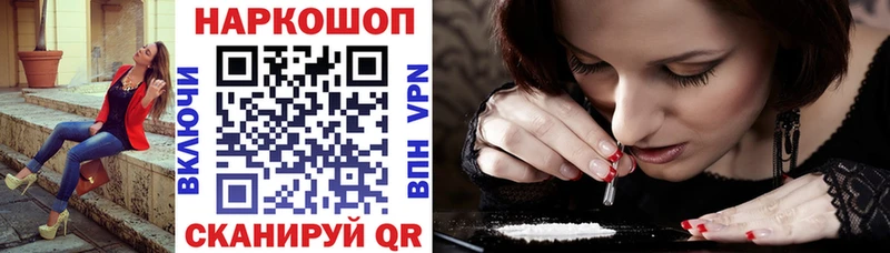 Наркотические вещества Бобров Галлюциногенные грибы  Каннабис  Меф мяу мяу  Гашиш  Cocaine 