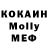 КОКАИН Эквадор Nalien GR