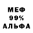 МЕТАДОН мёд Alexander Volz