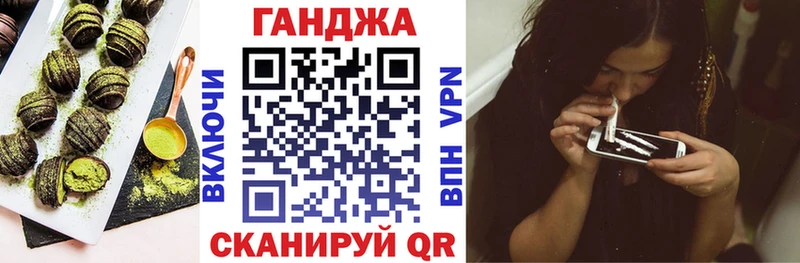 Canna-Cookies марихуана  Бобров 