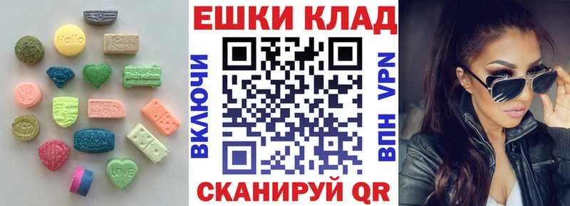 Ecstasy таблы  Бобров 