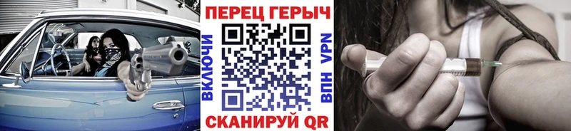 ГЕРОИН гречка  что такое   Бобров 