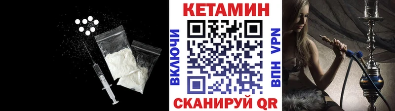 купить Бобров КЕТАМИН VHQ