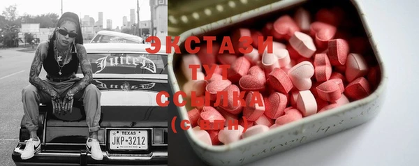 трава Арсеньев