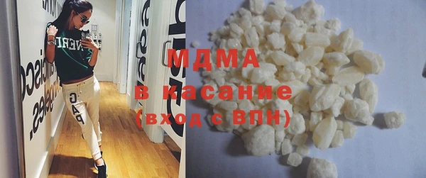 экстази Армянск