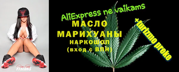 MDMA Нефтекумск