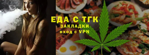 экстази Армянск