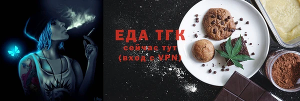 трава Арсеньев