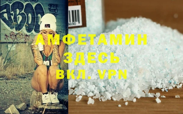 метамфетамин Навашино