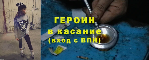 трава Арсеньев