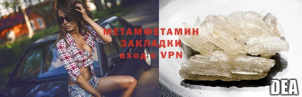 трава Арсеньев