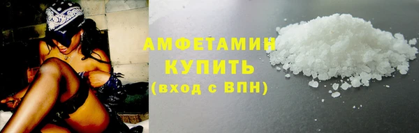 экстази Армянск