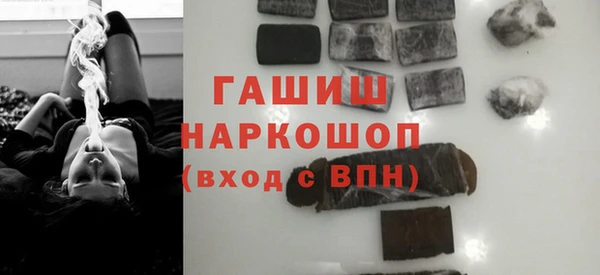 трава Арсеньев