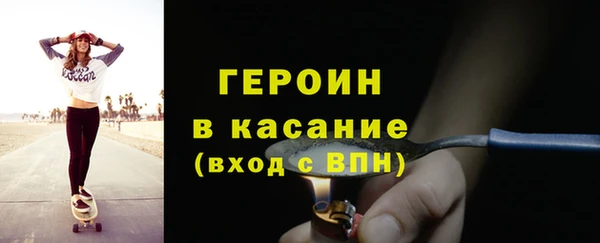 трава Арсеньев