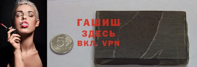 экстази Армянск