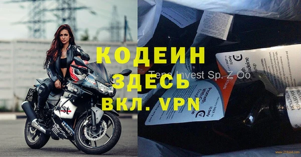 экстази Армянск