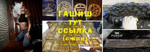 трава Арсеньев