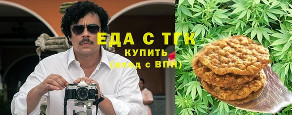 экстази Армянск