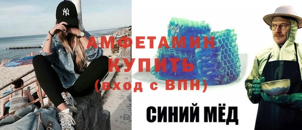 трава Арсеньев
