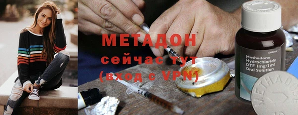 трава Арсеньев