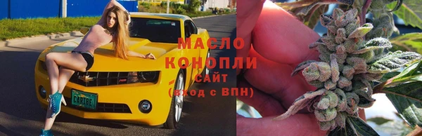 трава Арсеньев