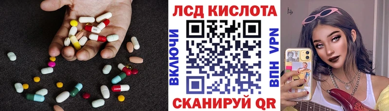 ЛСД экстази кислота Бобров