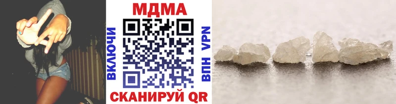 MDMA кристаллы  купить наркотики цена  Бобров 