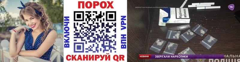 OMG tor  наркотики  Бобров  Первитин мет 