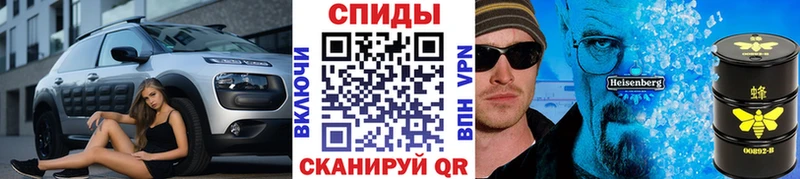 МЕТАМФЕТАМИН Декстрометамфетамин 99.9% Бобров