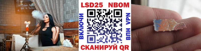 Марки N-bome 1500мкг  Бобров 
